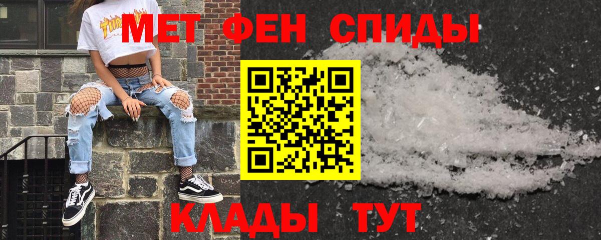 Codein  Тында  МЕФ   ГАШ  Экстази  Вход с VPN 