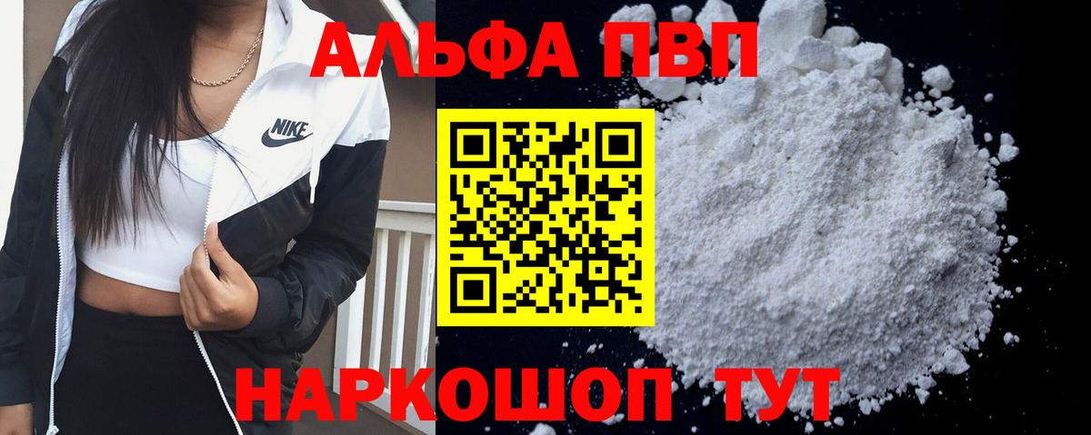 A PVP крисы CK Тында