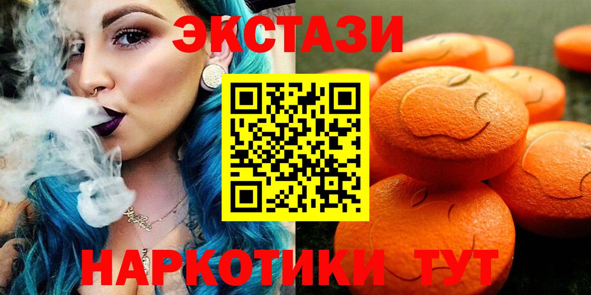 Ecstasy бентли  Экстази 250 мг  дарк нет наркотические препараты  Тында  Вход с VPN 