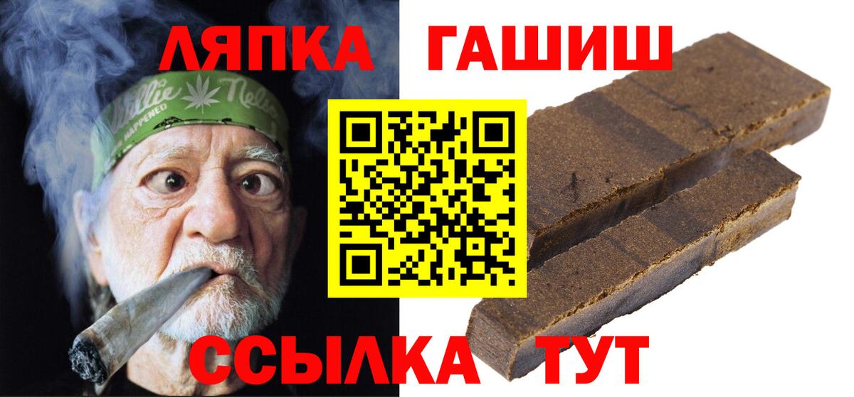 ГАШИШ ice o lator  магазин  наркотиков  Тында  Вход с VPN  Гашиш 40% ТГК  Гашиш 