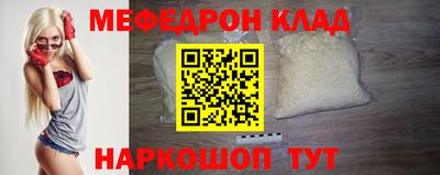 кокаин VHQ Краснодар