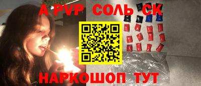 кокаин VHQ Краснодар