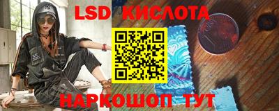 кокаин VHQ Краснодар