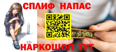 кокаин VHQ Краснодар