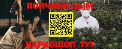 кокаин VHQ Краснодар
