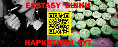 кокаин VHQ Краснодар