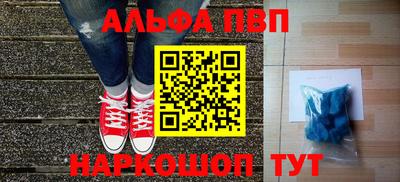 mdpv Краснокаменск