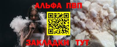 mdpv Краснокаменск