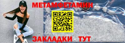 гидропоника Краснознаменск