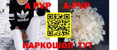 mdpv Краснокаменск