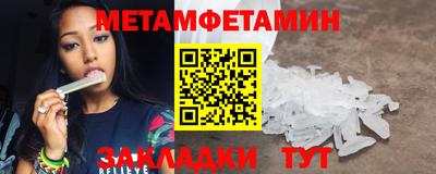 mdpv Краснокаменск