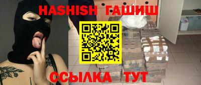 кокаин VHQ Краснодар