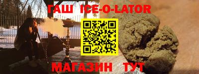 mdpv Краснокаменск