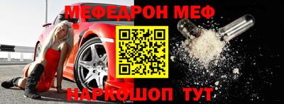 mdpv Краснокаменск