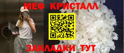 PSILOCYBIN Комсомольск-на-Амуре