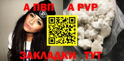 соль ск Конаково