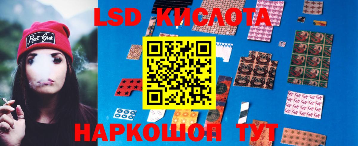 Лсд 25 экстази ecstasy  Вход с VPN  Тында 
