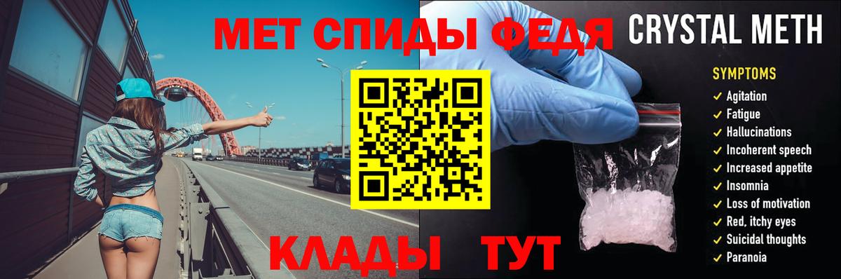 МЕТАМФЕТАМИН винт  Вход с VPN  Тында 