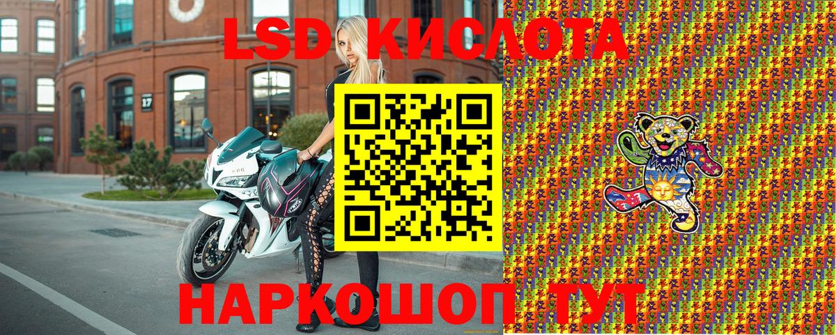 Марки N-bome 1500мкг Тында