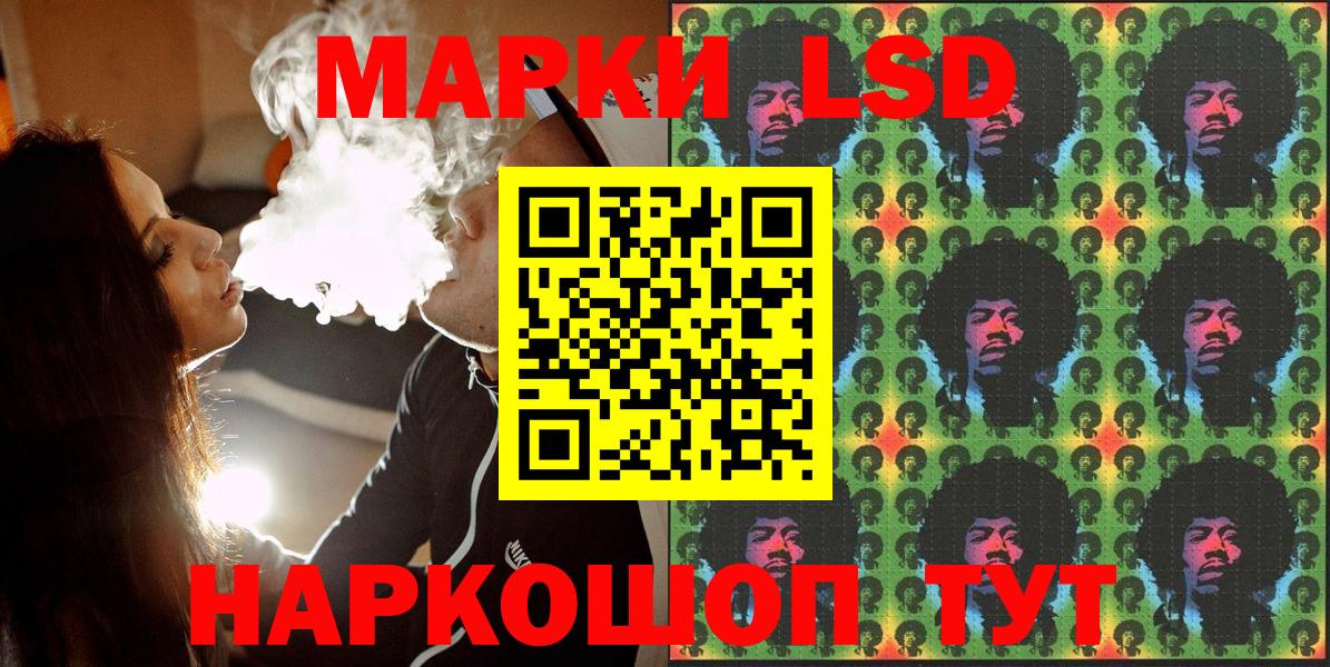 Марки N-bome  Вход с VPN  Марки N-bome 1500мкг  Тында  Марки N-bome 1500мкг 