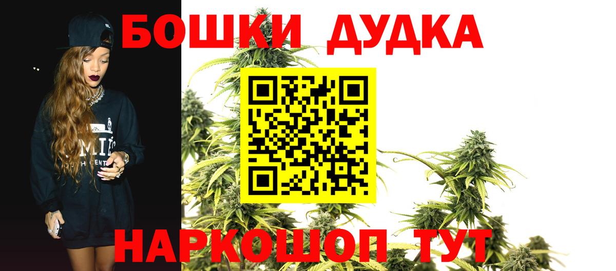 Конопля семена Тында