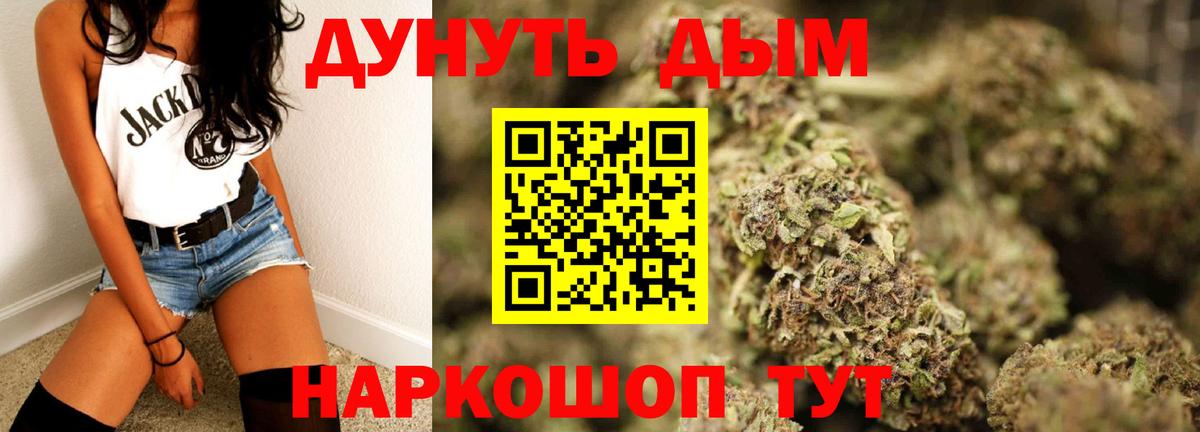 Тында  Шишки марихуана Ganja  Марихуана Amnesia  МАРИХУАНА SATIVA & INDICA  Вход с VPN 